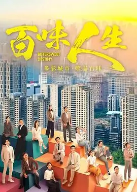 庆余年2 古装权谋 张若昀 李沁
